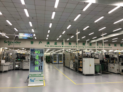 聚焦制造效能躍升 5G引領打造軟件開發創新高地